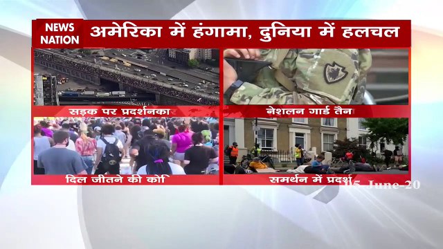 Protests against racism death of George Floyd continues in America