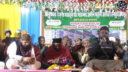 Tera Khawa Me Milad Me Kyu Na Manawa By Farukh Barqati + Shabbir Barqati At Jodhpur