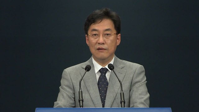 靑 문 대통령 양산 매곡동에 새 사저 부지...경호 문제 때문 / YTN