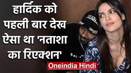 Hardik Pandya opens up on his First Meeting with Wife Natasa Stankovic | वनइंडिया हिंदी