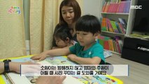 [KIDS] My child, who usually bullies and hates his brother, what's the solution, 꾸러기 식사 교실 20200605