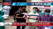 बागेश्वर में 21 में से ठीक हुए 10 कोरोना मरीज, इस खास तरीके से किया गया डिस्चार्ज