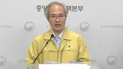 중앙방역대책본부 브리핑 (6월 5일) / YTN