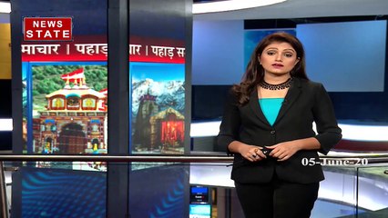 देहरादून: नगर निगम के हाउस टैक्स वसूली पर कांग्रेस क्यों खड़े कर रही सवाल, जानिए