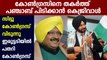 Navjot Singh Sidhu likely to ditch Congress for AAP ahead of 2022 Punjab polls | Oneindia Malayalam