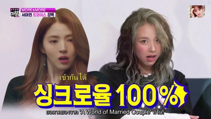 [Thaisub] สัมภาษณ์คัมแบคกับทไวซ์ (Twice More & More: Night of Real Entertainment)