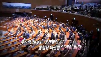 Download Video: [영상구성] 새 국회 시작부터 파열음…입 모으는 '협치' 언제쯤