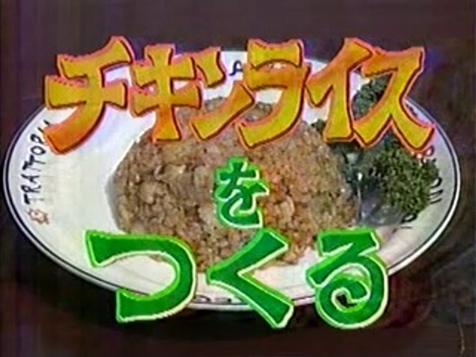 やってTRY　チキンライスをつくる　グリル満点星＝窪田義直