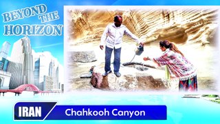 Chahkooh Canyon | One of the Seven Wonders [Qeshm / Iran]