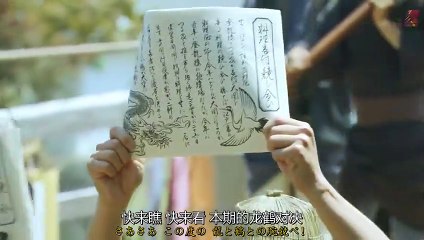 零之料理帖 第8集 _ 楓林網