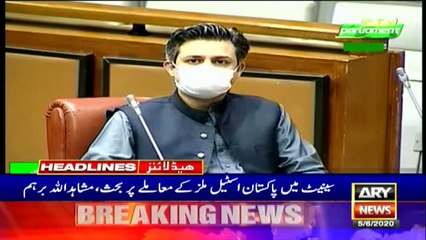 ARY NEWS HEADLINES | 1 PM | 5TH JUNE 2020