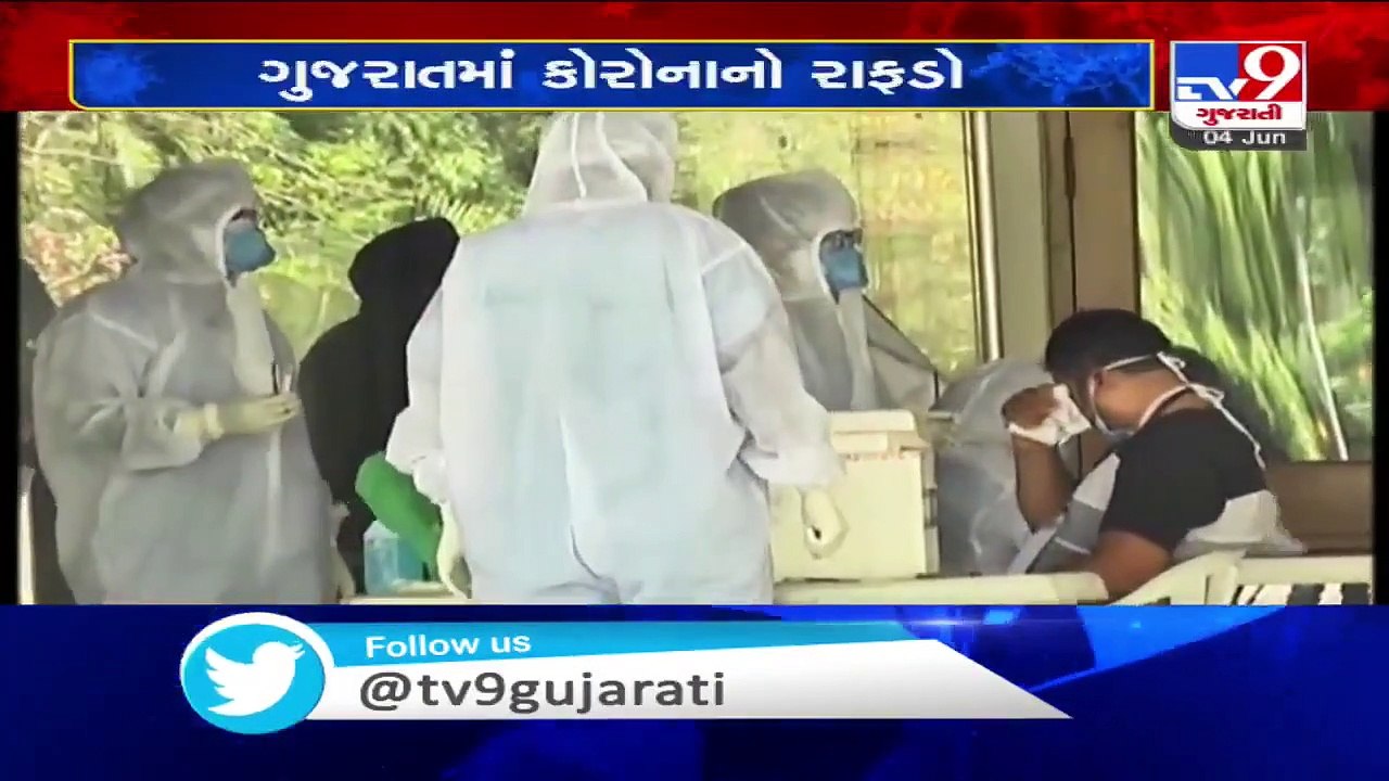 492 coronavirus cases reported in Gujarat today, 33 died