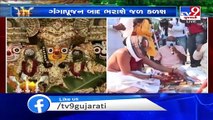 Ahmedabad Rituals of Jal Yatra being done with bare minimum persons