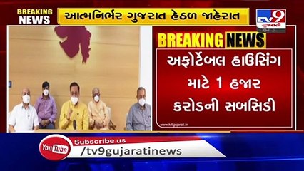 Gujarat govt announces special relief package for farming and fisheries sectors