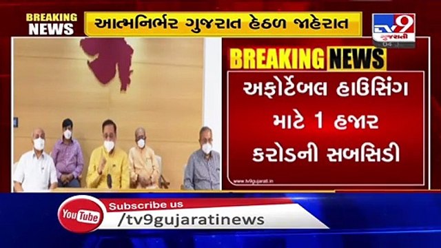 Gujarat govt announces special relief package for farming and fisheries sectors