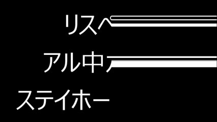 ステイホームで断髪 リスペクト！アル中カラカラ