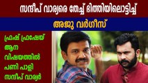 Aju Varghese Against Sandeep G Varier On Palakkad Elephant Issue | Oneindia Malayalam