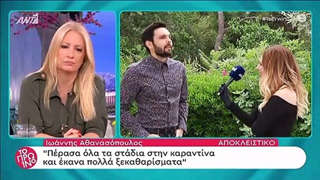 Αθανασόπουλος:«Οι γιατροί είχαν πει ή θα ζήσω και θα μείνω φυτό ή θα πεθάνω»
