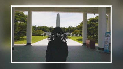 [기업] "집에서 감사를"...한화, 언택트 현충원 참배 캠페인 / YTN