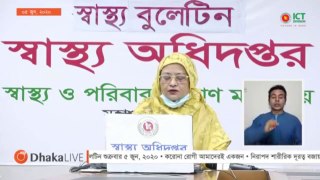 Bangladesh (Covid-19) 5 jun 2020 coruna various update