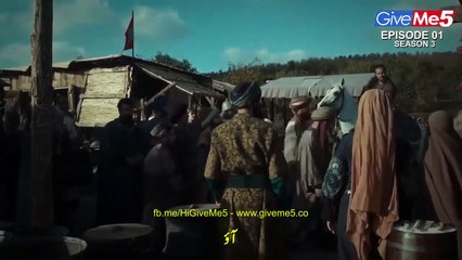 Ertugrul Season 3, Episode 1 Urdu subtitles --Subscribing my Youtube Channel