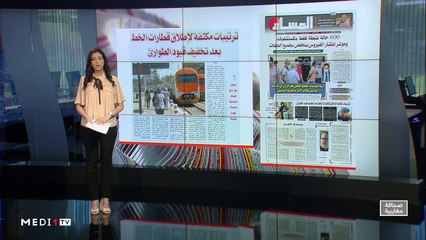 قراءة في عناوين صحف مغاربية - 05/06/2020