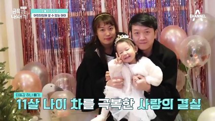 이곳은 ♨육아전쟁♨ 온몸으로 어린이집 등원을 거부하는 5살 금쪽이!