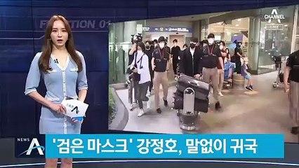 ‘삼진아웃’ 없는 프로야구…강정호 귀국에 팬들 ‘싸늘’