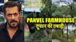 Salman Khan's PANVEL Farmhouse Destroyed By Cyclone Nisarg | Salman Bhaijaan Is SAFE