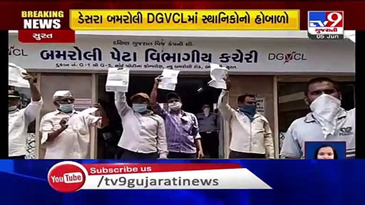 Desra-Bamroli residents fume over hefty electricity bills, stage protest: Surat