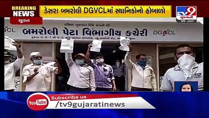 Desra-Bamroli residents fume over hefty electricity bills, stage protest: Surat