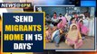 Supreme Court asks states to take back all migrant residents in 15 days | Oneindia News
