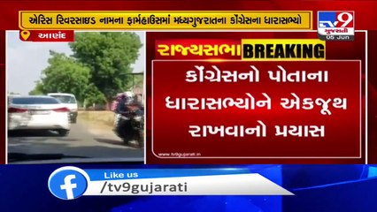 Rajya Sabha elections - Gujarat Congress MLAs moved to farmhouse in Anand amid horse trading buzz