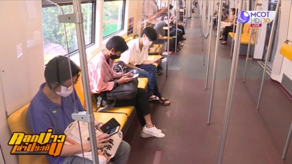 เดินรถไฟฟ้าสายสีเขียวส่วนต่อขยาย พร้อมให้ใช้ฟรีถึงสิ้นปี 63 (คลุกข่าวเล่าประเด็น)