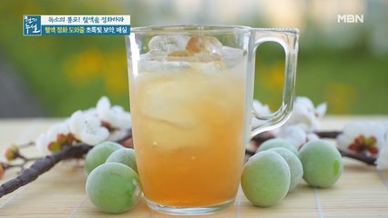 새콤~달콤~한 '이것', 혈액 정화에 도움이 된다?