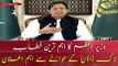 PM Imran Khan speech today | 5th June 2020