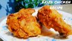 Crispy Fried chicken recipe - Fried chicken recipe - perfect chicken fry recipe