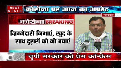 Corona Virus संक्रमण पर यूपी सरकार ने बताए बचाव के उपाय