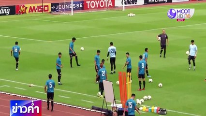 ข่าวค่ำ ช่วงที่ 3 วันศุกร์ที่ 5 มิถุนายน 2563