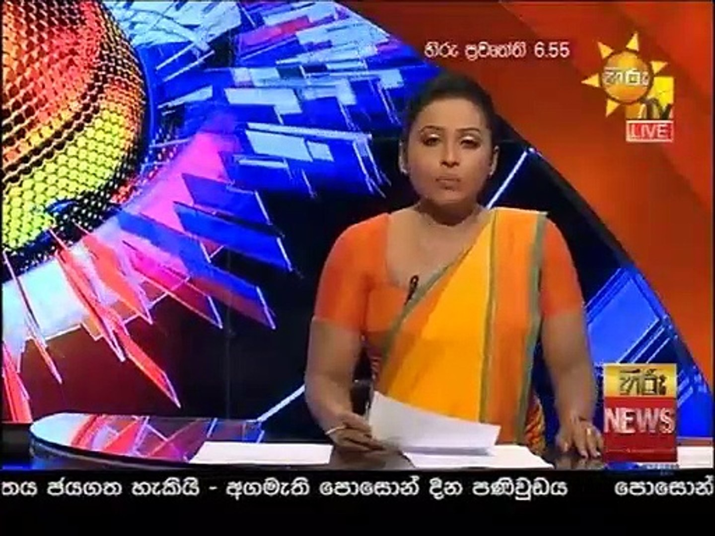 hiru news 2020.06.05
