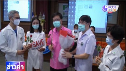 ข่าวค่ำ ช่วงที่ 5 วันศุกร์ที่ 5 มิถุนายน 2563