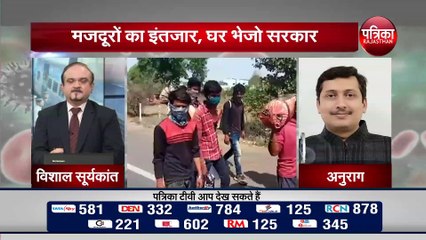 मजदूरों का इंतजार, घर भेजो सरकार