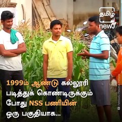 Meet Kalaimani Who Has Till Now Planted Over 1.3 Lakh Tress
