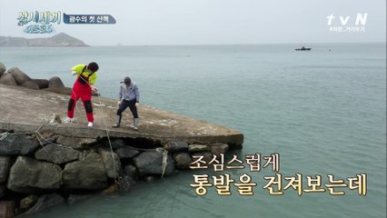 목이 길어 슬픈 광수의 섬 투어! 가이드 Little Thinking 씨가 안내합니다