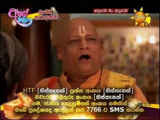 Adarei Man Adarei 05-06-2020