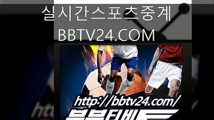 ＃＃야구중계 국야중계 MLB중계 NPB중계 KBO중계 붐붐티비＃Ｃ