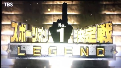 筋肉番付 Muscle Ranking- Dash (Kazuo Matsui vs Tetsuya Iida) (01/02/1997)