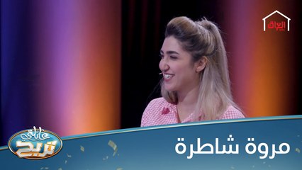 سؤال تاريخي وجغرافي بنفس الوقت