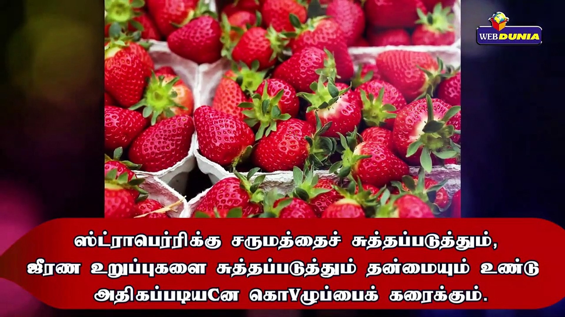 சர மத த ற க நன ம அள க க ம ஸ ட ர ப ர ர Video Dailymotion