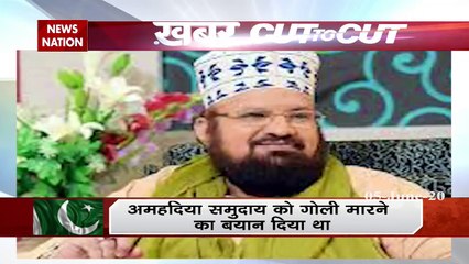 Khabar Cut to Cut: Islam is dishonourable in pakistan